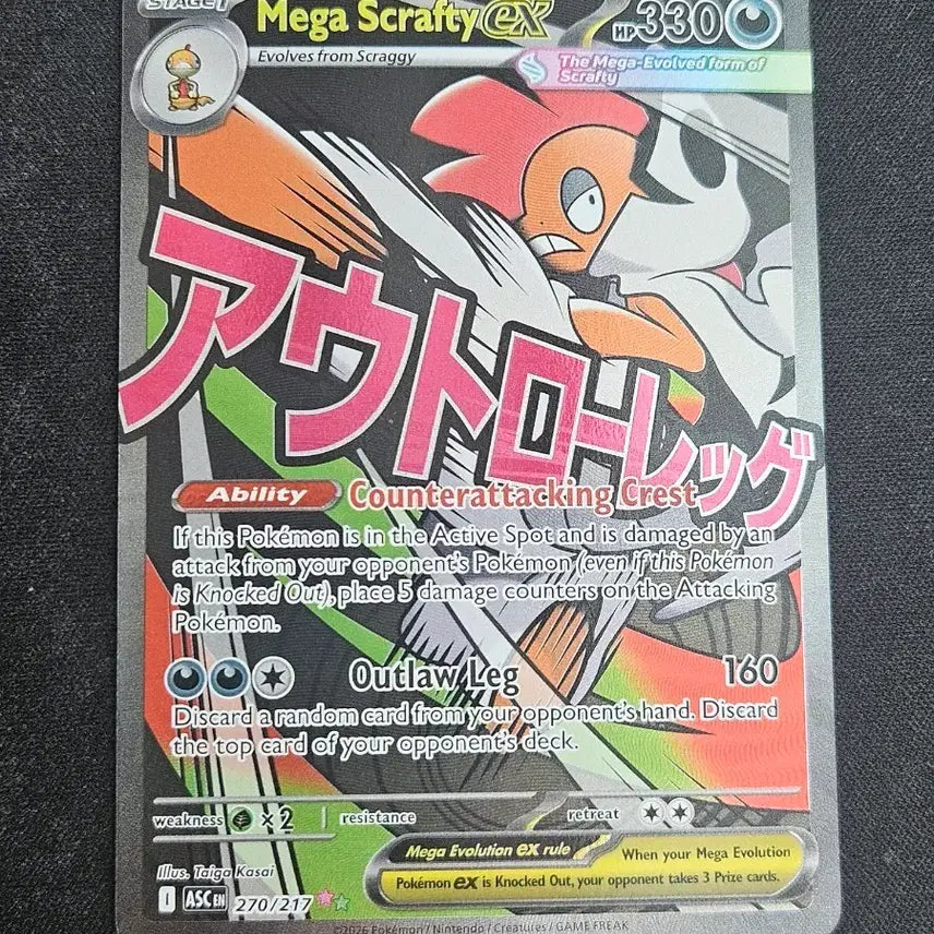 [BUNJANG] Pokemon Trading Card - North America Mega Gengar / 북미 메가 곤률거니 ma 포켓몬카드