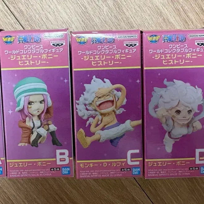 [BUNJANG] One Piece World Collectable Figure - Jewelry Bonney / 원피스 월드 콜렉터블 월콜 피규어 보니 히스토리