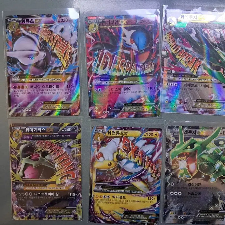 [BUNJANG] Pokemon Card XY/BW EX Set (21 Cards) / 포켓몬카드 xy/bw ex 모음