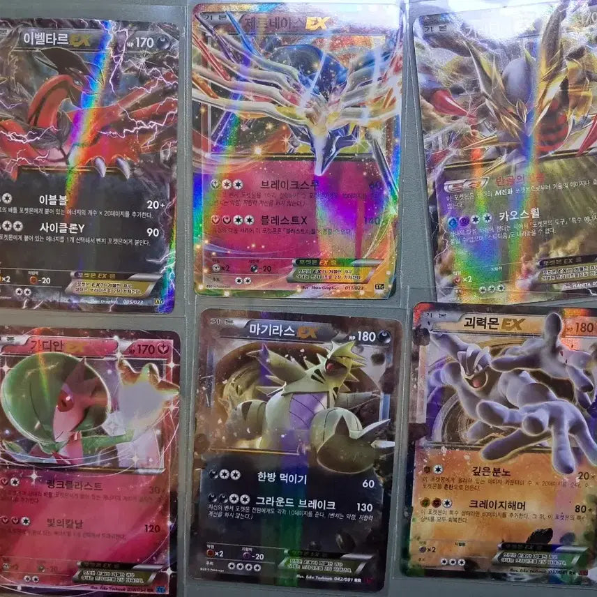 [BUNJANG] Pokemon Card XY/BW EX Set (21 Cards) / 포켓몬카드 xy/bw ex 모음