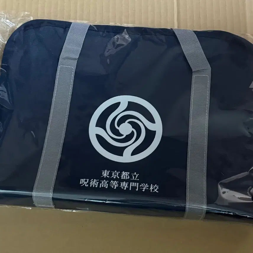 [BUNJANG] Jujutsu Kaisen MAPPA Popup "The Hirugami Arc" Classic Multi-Pouch / 주술회전 마파 팝업 회옥옥절 고전 멀티파우치