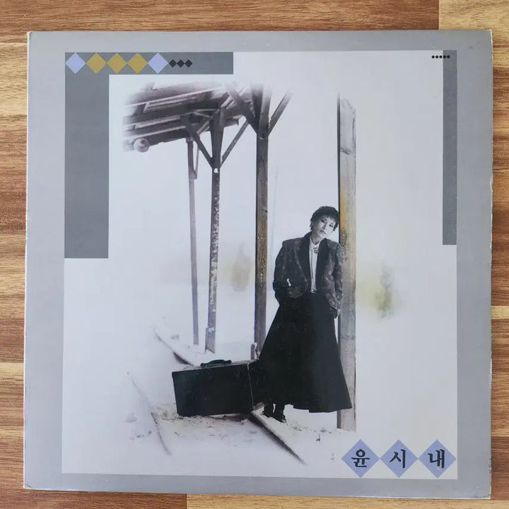 [BUNJANG] Yoon Soo Na LP Record / 윤시내 LP / MINT