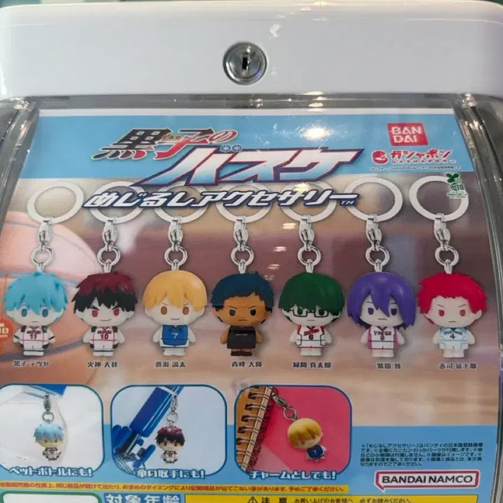 [BUNJANG] Kuroko&