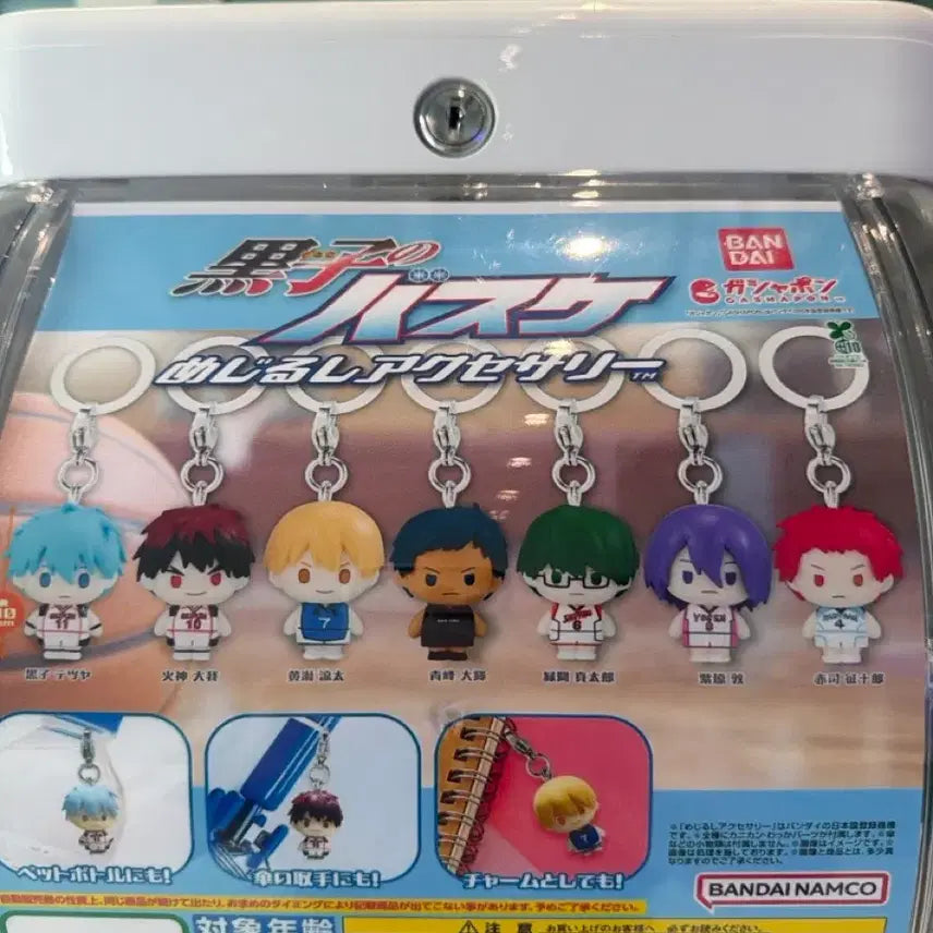 [BUNJANG] Kuroko&