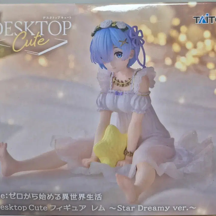 [BUNJANG] Taito Re:Zero Rem Figure Desktop / 타이토 리제로부터 렘 피규어 데스크톱(상자상태확인)