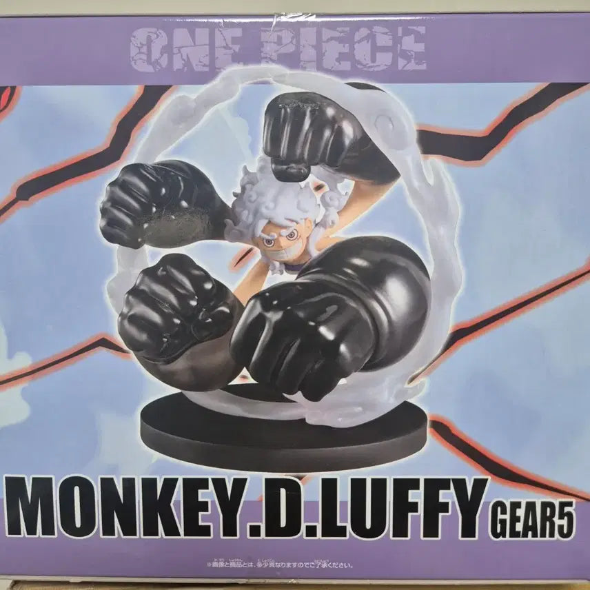 [BUNJANG] One Piece Luffy Gear 5 Figure / 미개봉)) 원피스 루피 기어5 WCF 피규어 미개봉