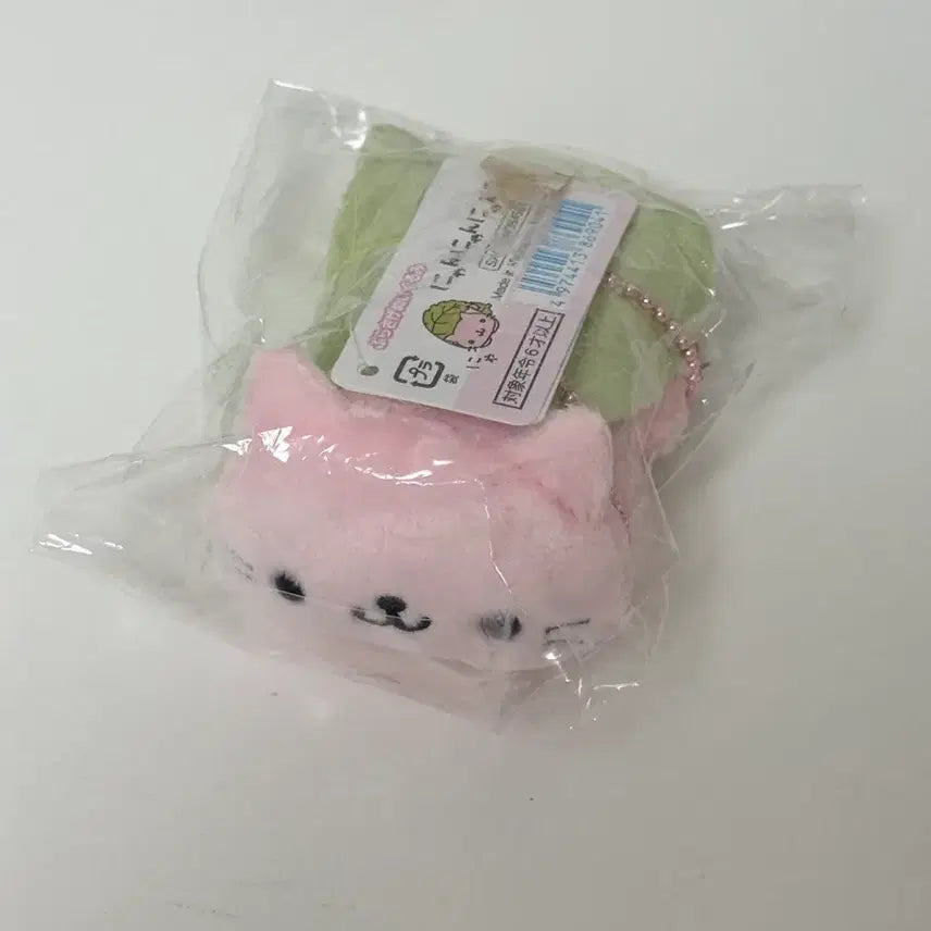 [BUNJANG] San-X Nyan Nyan Nyanko Plush Keychain / 산엑스 냥냥냥코 봉제인형 키링