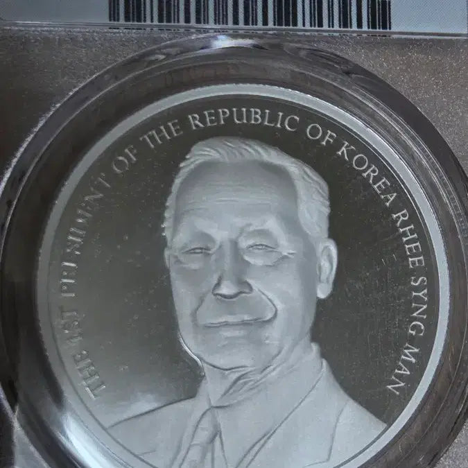 [BUNJANG] 2022 Syngman Rhee Presidential Commemorative Silver Coin PCGS PR70DCAM / 2022 이승만 대통령 기념 주화 PCGS PR70DCAM(최고등급)
