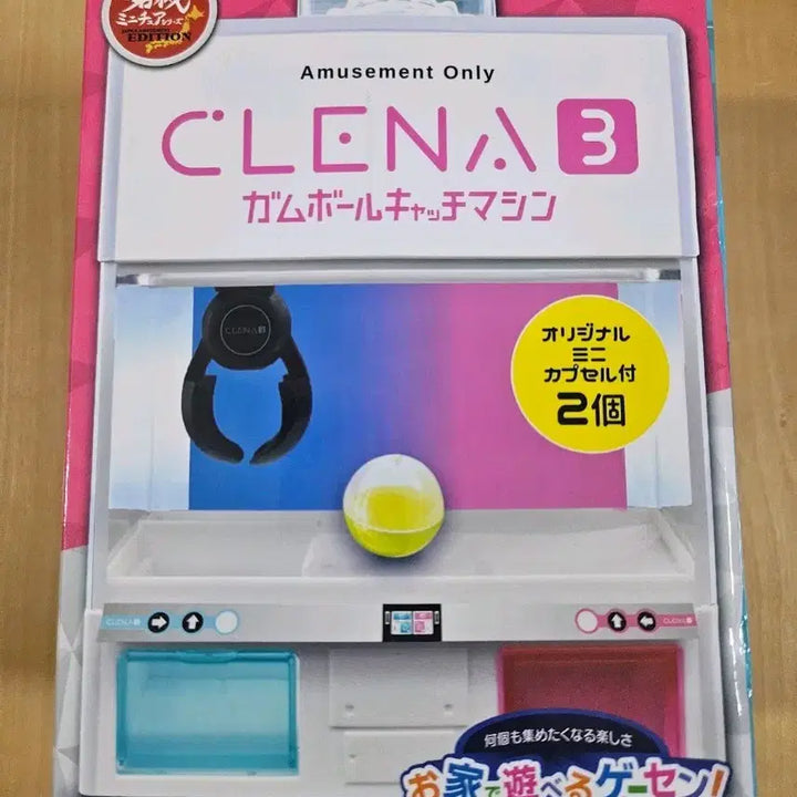 [BUNJANG] Clena3 Gum Ball Catch Gacha Machine Miniature (Sealed) / 미개봉 새상품| 클레나3(CLENA3) 껌볼캐치 가챠머신 미니어쳐