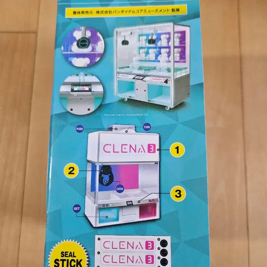 [BUNJANG] Clena3 Gum Ball Catch Gacha Machine Miniature (Sealed) / 미개봉 새상품| 클레나3(CLENA3) 껌볼캐치 가챠머신 미니어쳐