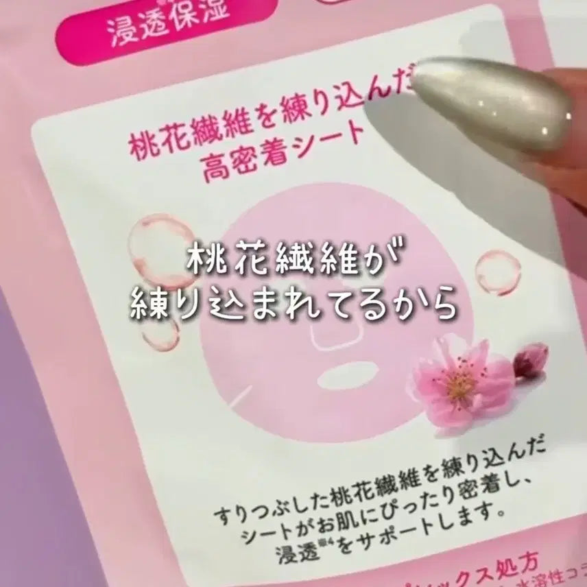 [BUNJANG] Sppinn Peach Hyaluronic Acid Glutathione Niacin Mask Pack (7 Count) / 마스크팩 7개입) 슷핀 복숭아 마스크팩 히알루론산 글루타치온 나이아신