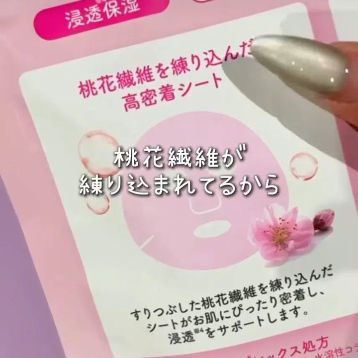 [BUNJANG] Sppinn Peach Hyaluronic Acid Glutathione Niacin Mask Pack (7 Count) / 마스크팩 7개입) 슷핀 복숭아 마스크팩 히알루론산 글루타치온 나이아신