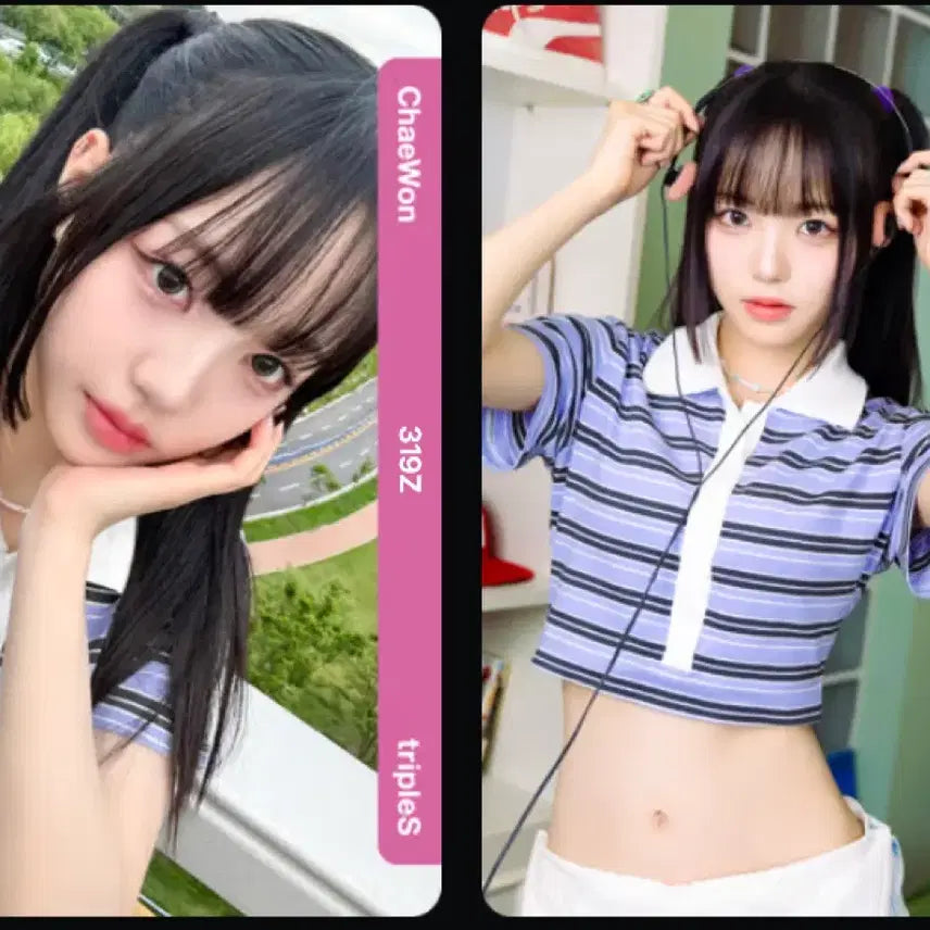 [BUNJANG] tripleS CHAEWON Inner Dance Object Set / 트리플에스 채원 내적 댄스 오브젝트 세트