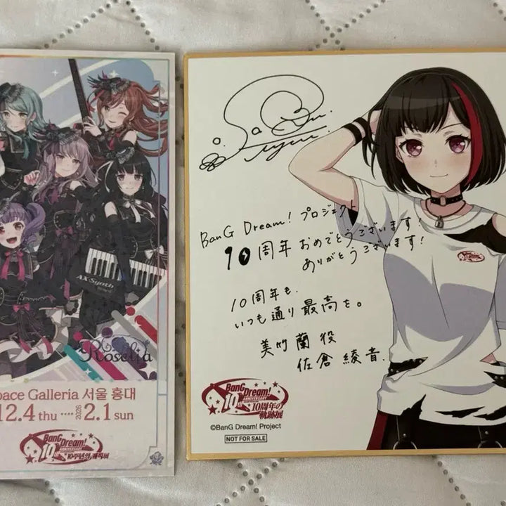 [BUNJANG] BanG Dream! 10th Anniversary Commentary Book + Exhibition Ticket + Color Paper Bundle Set / [일괄] 뱅드림 10주년 코멘터리북+10주년 전시회 티켓,색지