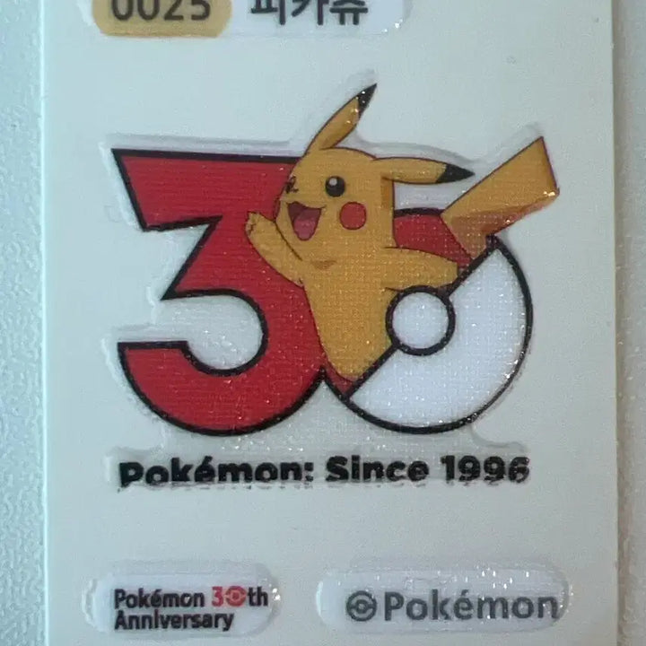 [BUNJANG] Pokemon Ivysaur Sticker Book / 포켓몬스터 이상해꽃 띠부씰북+