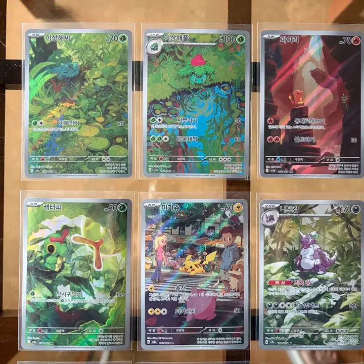 [BUNJANG] Pokemon Card 151 AR Full Set (18 Cards) / 포켓몬카드 151 AR 전종 18장