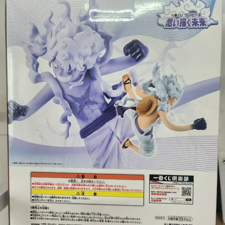 [BUNJANG] One Piece Luffy Gear 5 Ichiban Shojo Figure B Prize (Sealed) / 미개봉 택포 3.5 원피스 제일복권 루피 B상 피규어