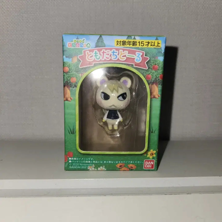 [BUNJANG] Animal Crossing: New Horizons Tomodachi Doll Jjuni Figure / 새상품)동물의숲 토모다치돌 쭈니 피규어 ( 동숲 토모타치돌 쭈니 모동숲)