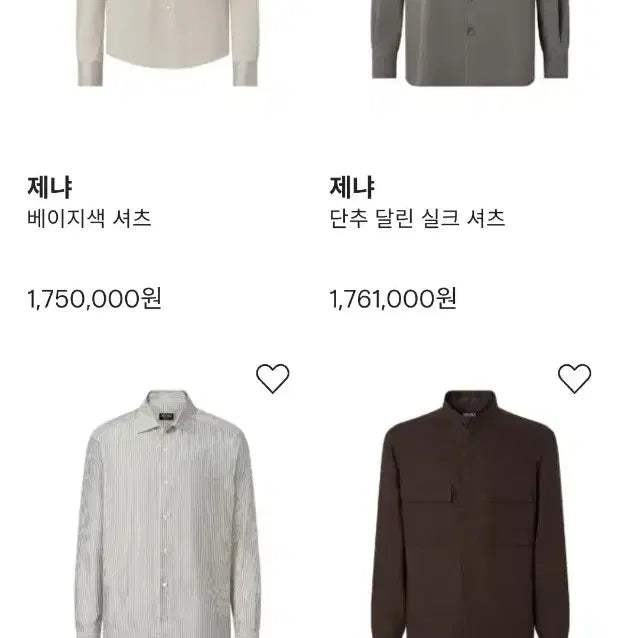 [BUNJANG] Ermenegildo Zegna Main Label Pink Stripe Short Sleeve Shirt / (정품) Ermenegildo Zegna 스트라이프 반팔 셔츠