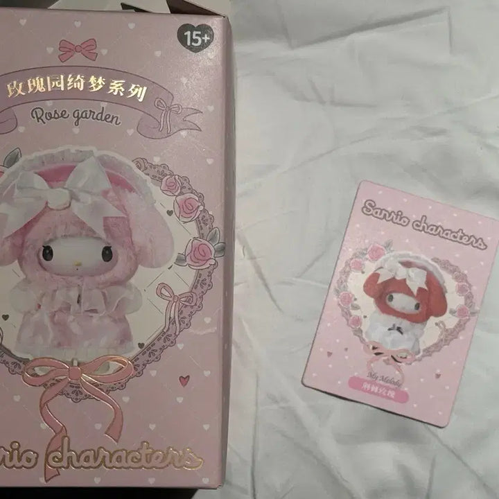 [BUNJANG] Miniso Sanrio Rose Garden My Melody Doll / 미니소 산리오 로즈가든 꿈 시리즈 마이멜로디 인형 정품 2개(가격인하없음