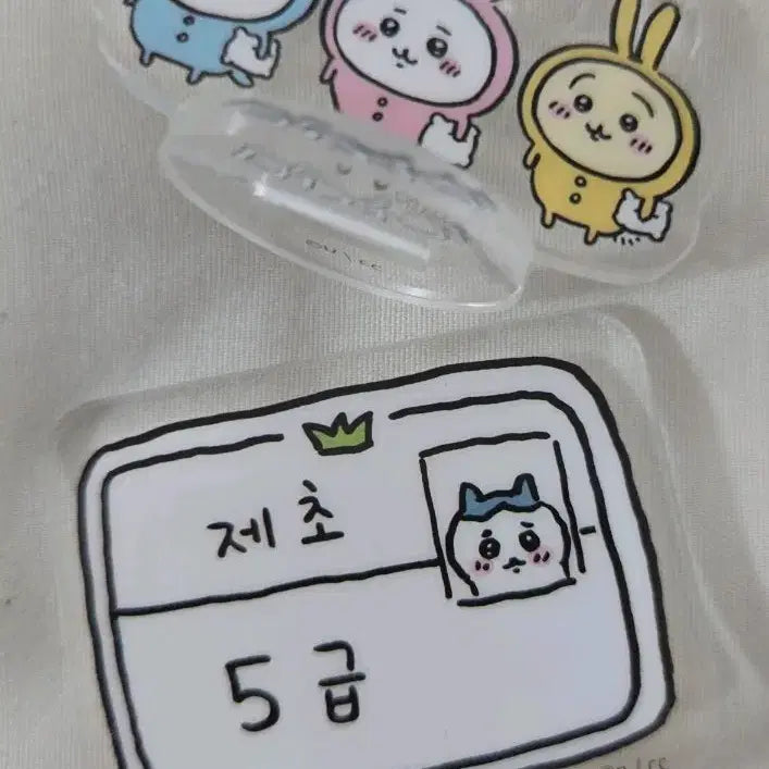[BUNJANG] Bunny Mini Acrylic Stand Bundle Set / 먼작귀 미니 아크릴 스탠드 일괄