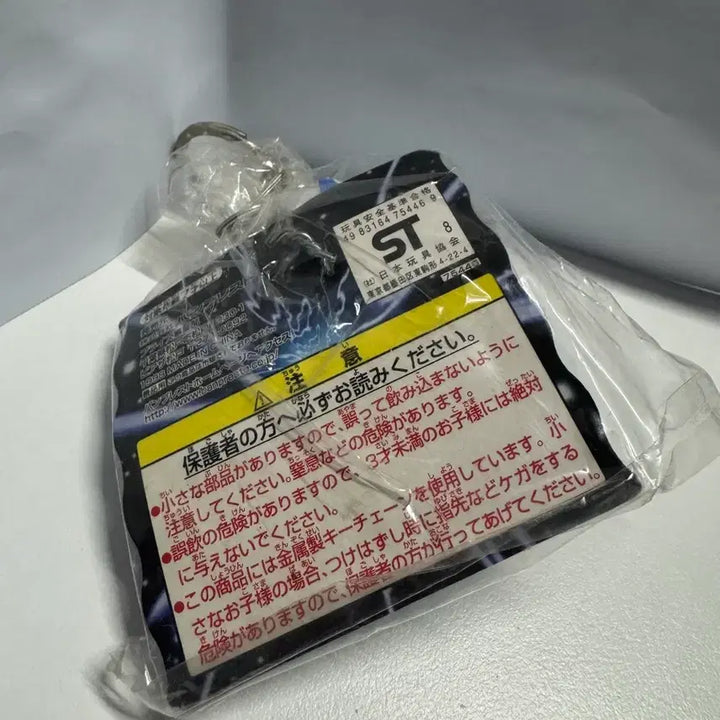 [BUNJANG] Evangelion Unit-00 Keyring (Sealed) / 에반게리온 0호기 키링 미개봉