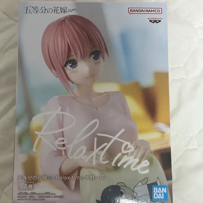 [BUNJANG] Banpresto Relax Time Nakano Ichika Figure (The Quintessential Quintuplets) / [미개봉] 반프레스토 릴렉스타임 나카노 이치카 피규어 5등분의 신부