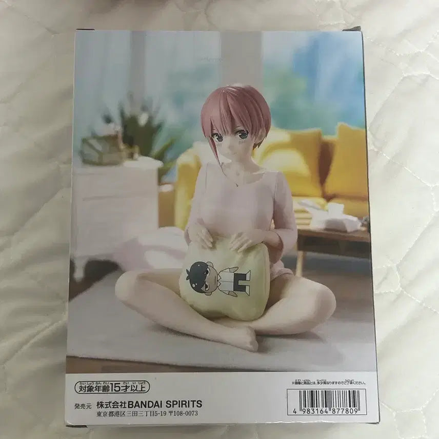[BUNJANG] Banpresto Relax Time Nakano Ichika Figure (The Quintessential Quintuplets) / [미개봉] 반프레스토 릴렉스타임 나카노 이치카 피규어 5등분의 신부