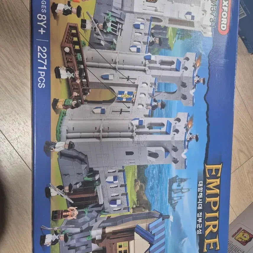 [BUNJANG] Oxford EM3731 Government Fortress Building Blocks / 새상품 미개봉 레고처분특가!! 옥스포드 EM3731 정부군성 레고 블럭