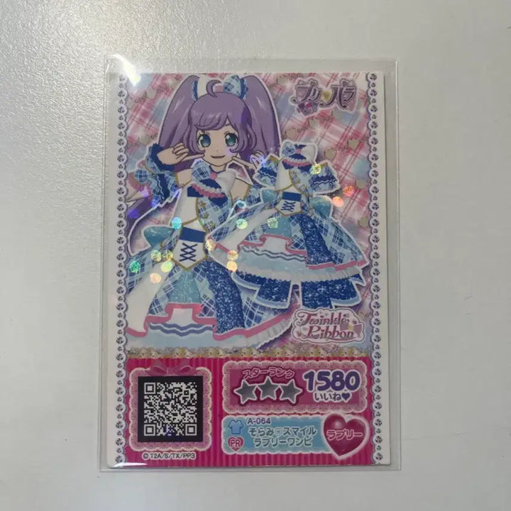 [BUNJANG] Pripara LaLa Japan Ticket / 마지막가격내림)프리파라 라라 일본티켓 판매