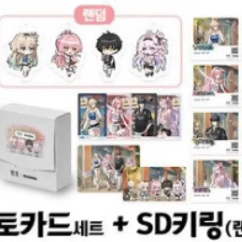 [BUNJANG] Myeongjo Musinsa Photocard &amp; Rinne Keychain Set / 명조 무신사 포토카드, 린네 키링