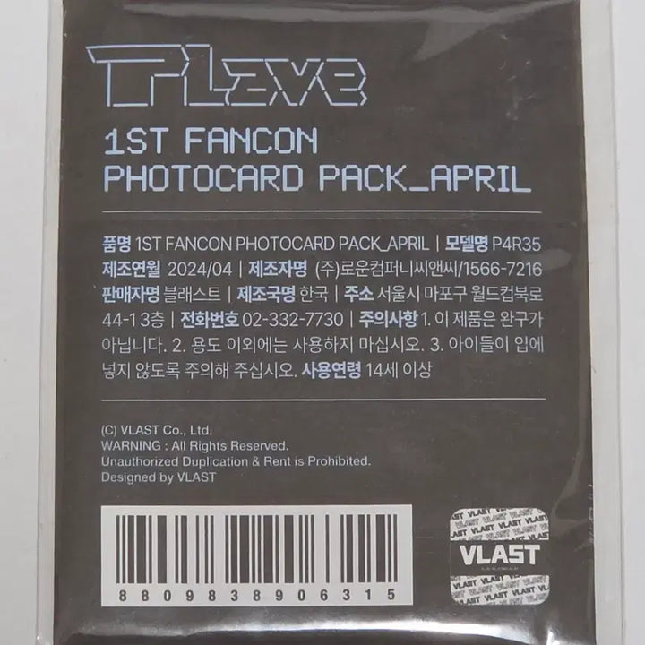 [BUNJANG] PLAVE Fancon Photocard Pack Sealed / 플레이브 팬콘 포토카드 팩 포카팩 미개봉