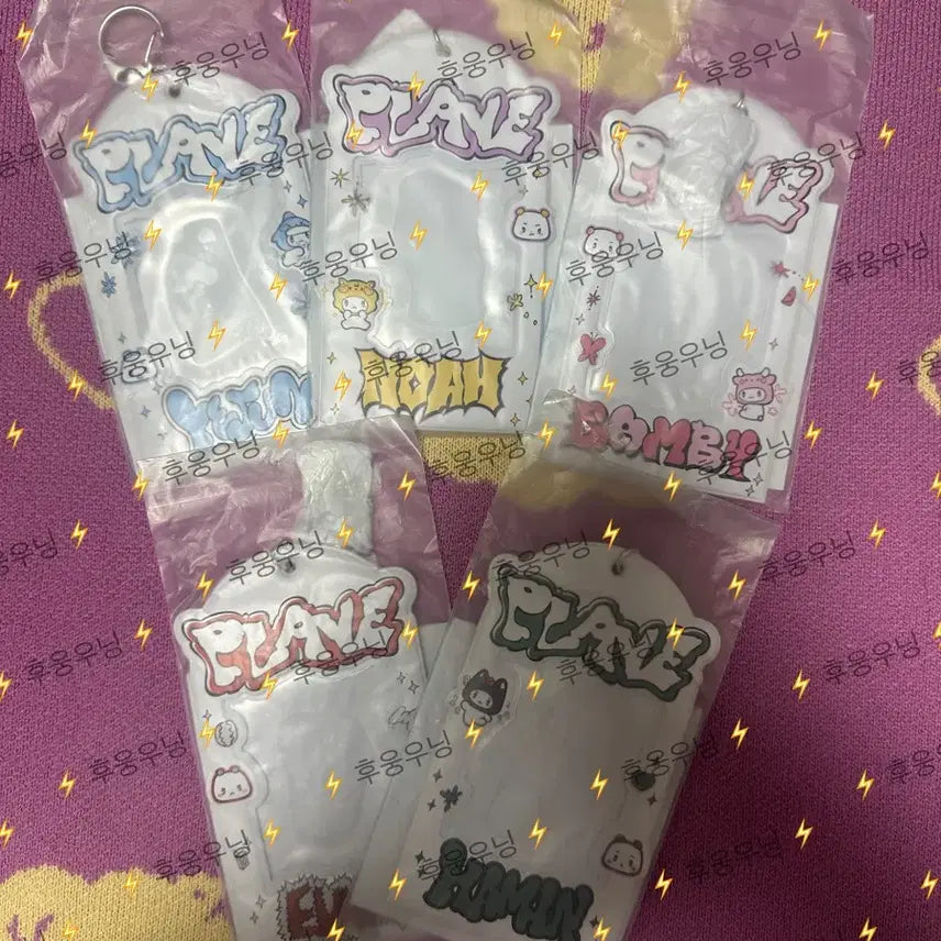 [BUNJANG] PlaYeo Kaku Renbo Photocard Holder Set / 플레이브 카쿠렌보 포카홀더 5종 일괄