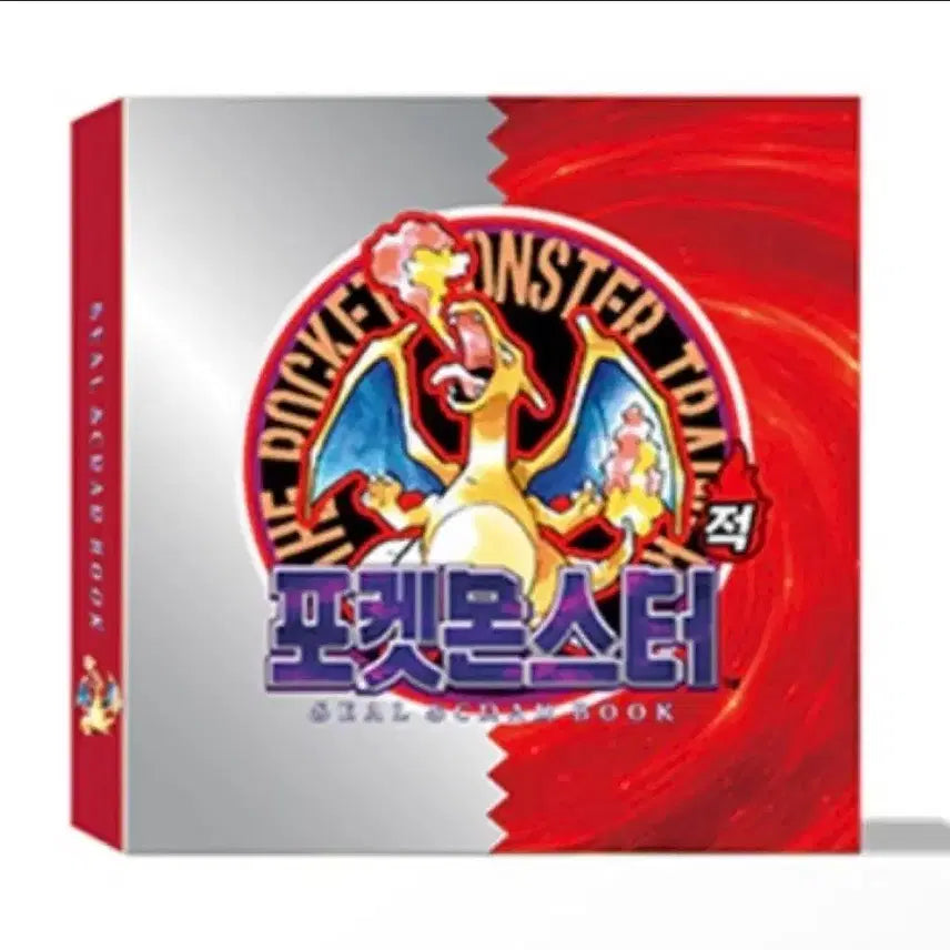 [BUNJANG] Pokemon Charizard Sticker Book Limited Edition / 택포)포켓몬스터 리자몽 띠부씰북 한정판