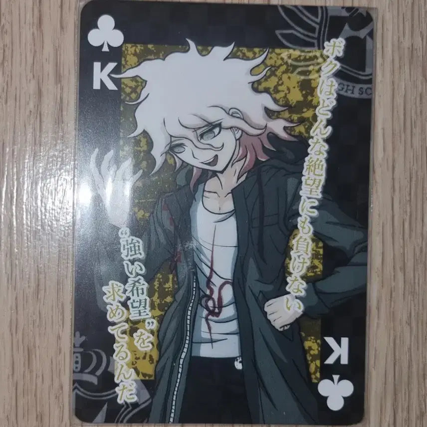 [BUNJANG] Danganronpa Komaeda Nagito, Nanami Chiaki, Hinata Hajime Individual Trading Cards / 개별O)단간론파 빅트럼프 코마에다나기토 나나미치아키 히나타하지메