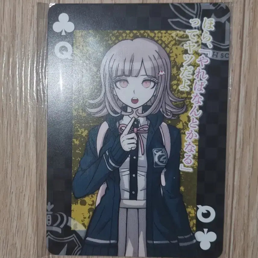 [BUNJANG] Danganronpa Komaeda Nagito, Nanami Chiaki, Hinata Hajime Individual Trading Cards / 개별O)단간론파 빅트럼프 코마에다나기토 나나미치아키 히나타하지메