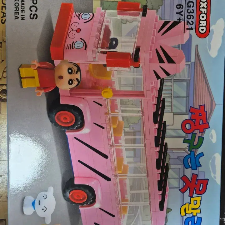 [BUNJANG] Oxford Crayon Shin-chan Bus JG3621 Building Set / 새상품 미개봉 레고 처분특가 옥스포드 짱구는못말려 버스 JG3621 레고
