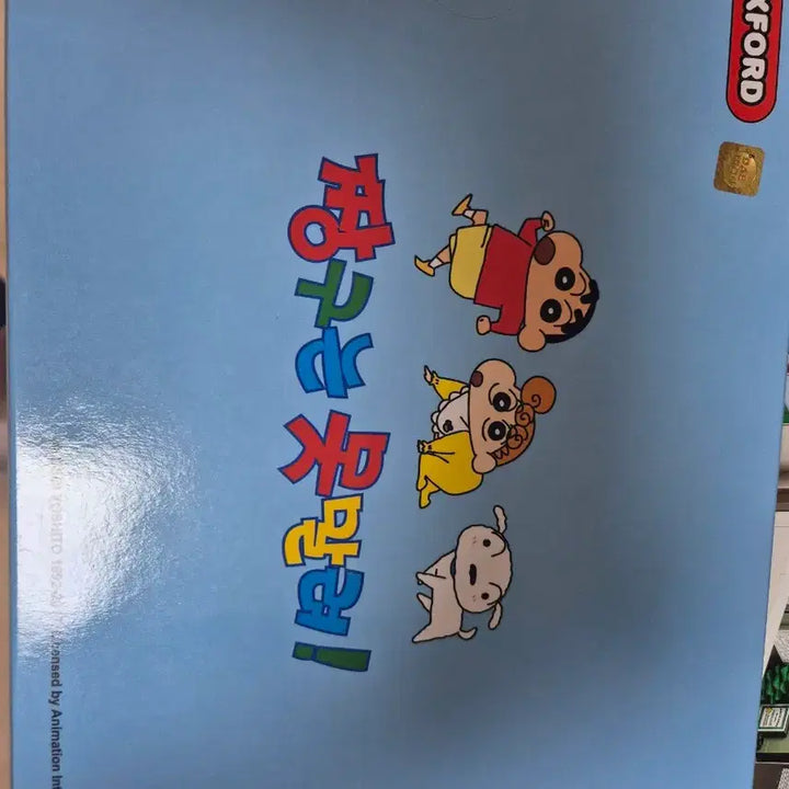 [BUNJANG] Oxford Crayon Shin-chan Bus JG3621 Building Set / 새상품 미개봉 레고 처분특가 옥스포드 짱구는못말려 버스 JG3621 레고