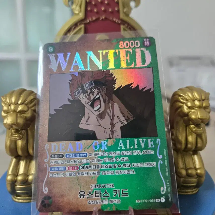[BUNJANG] One Piece Eustace Kid SP Card OP01-051 / 원피스 유스타스 키드 카드 SP OP01-051