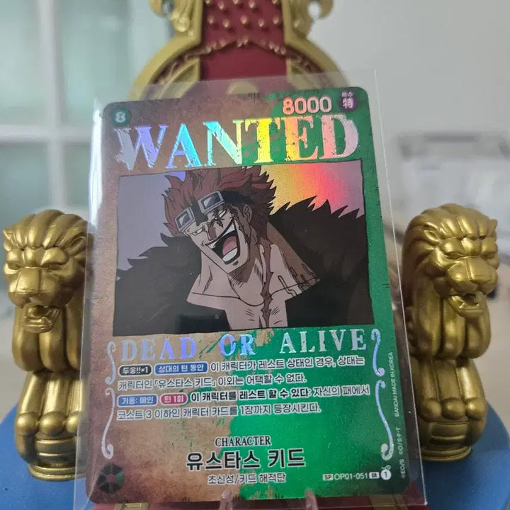 [BUNJANG] One Piece Eustace Kid SP Card OP01-051 / 원피스 유스타스 키드 카드 SP OP01-051