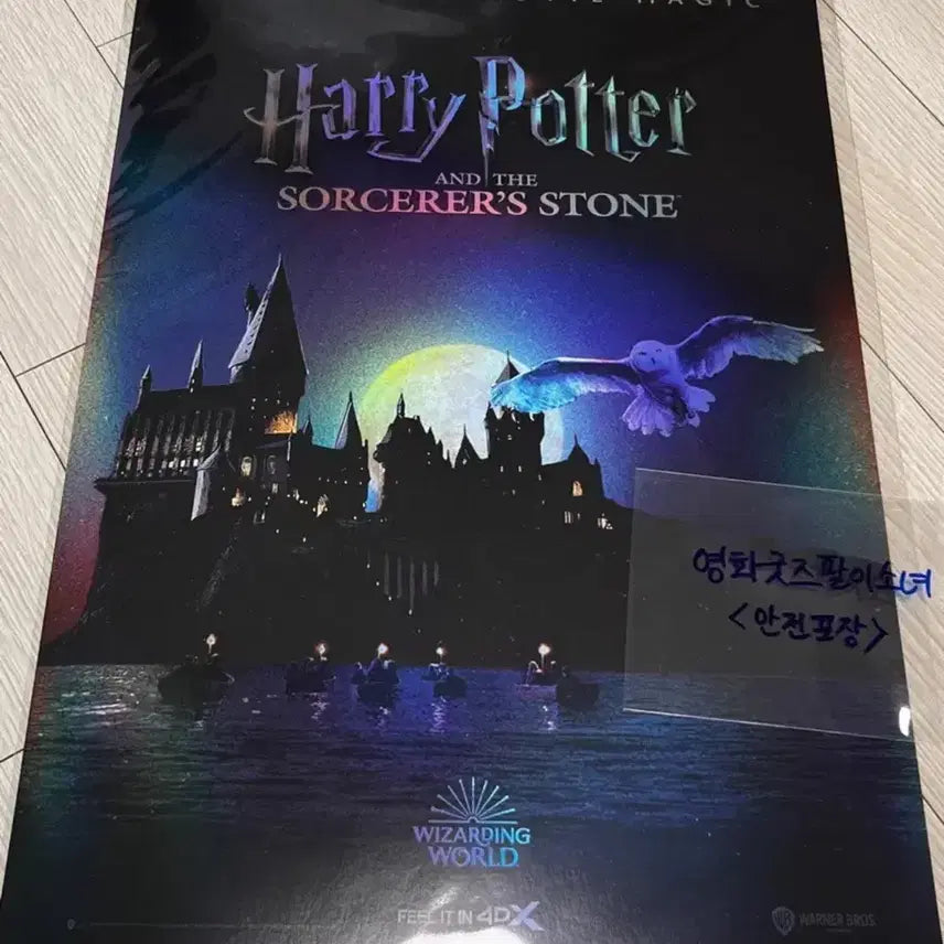 [BUNJANG] Harry Potter and the Sorcerer&