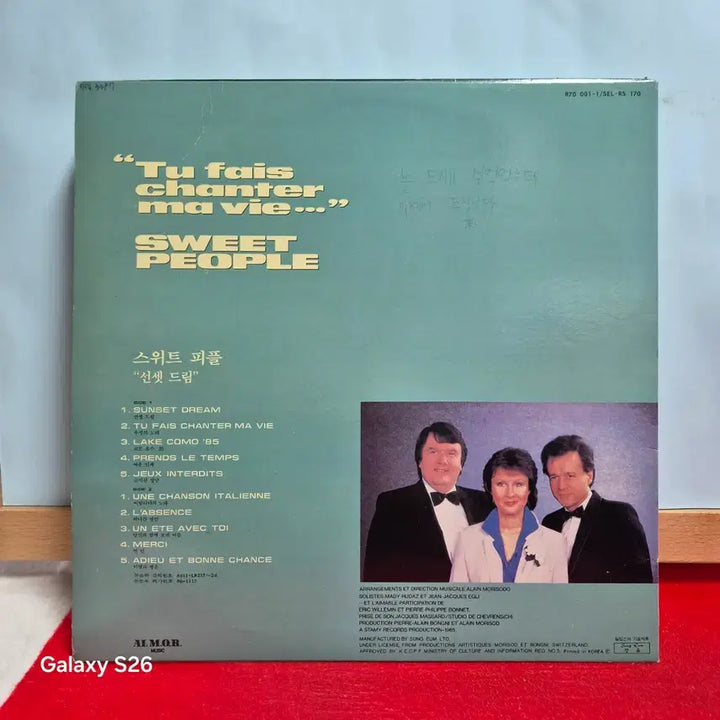[BUNJANG] SWEET PEOPLE Tu Fais Chanter Ma Vie Album / SWEET PEOPLE 앨범  5851