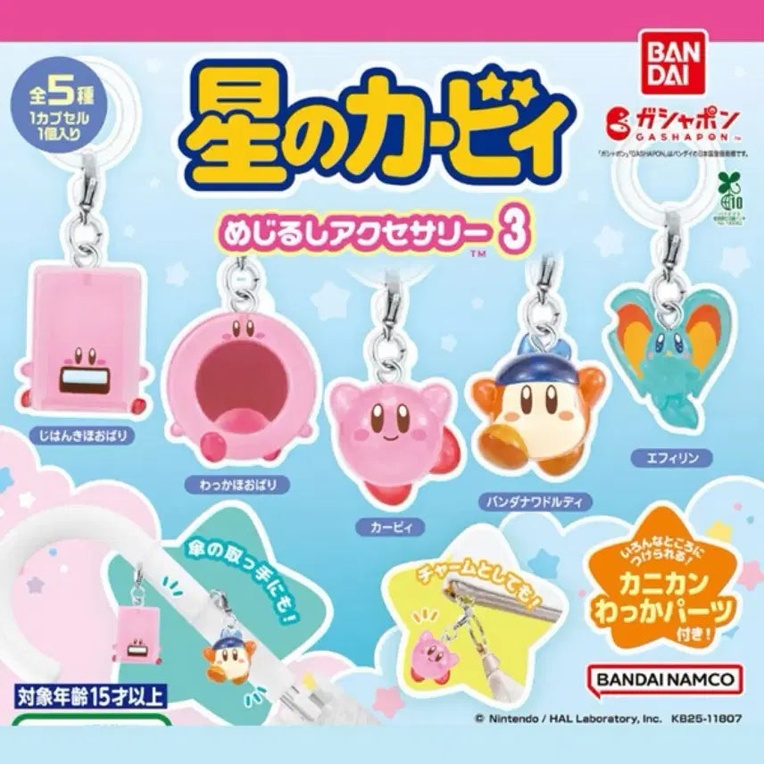 [BUNJANG] Kirby&