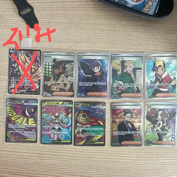 [BUNJANG] Pokemon Card Bundle / (최고 할인)포켓몬카드 판매