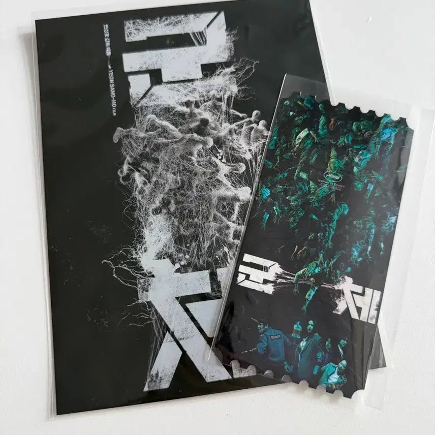[BUNJANG] Gunchi Original Ticket OT / [양도] 군체 오리지널티켓 오티