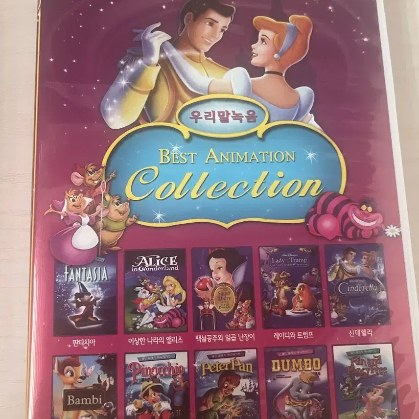 [BUNJANG] Disney Cinderella Alice Notebook Movie DVD Set / DVD 디즈니 신데렐라 앨리스 노트북 영화