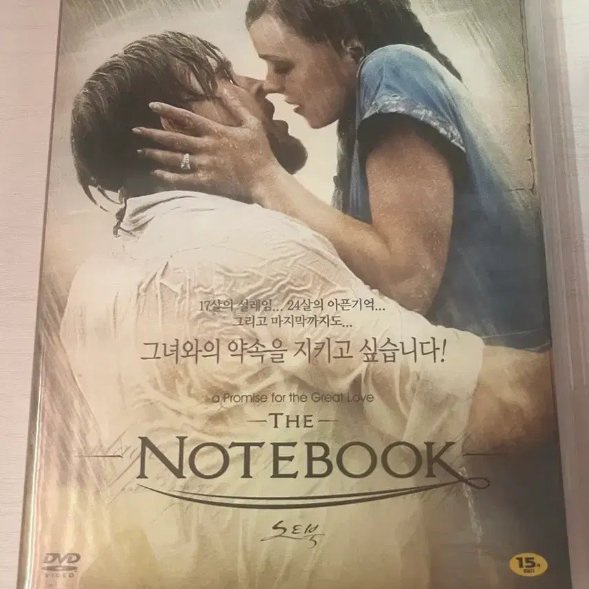 [BUNJANG] Disney Cinderella Alice Notebook Movie DVD Set / DVD 디즈니 신데렐라 앨리스 노트북 영화