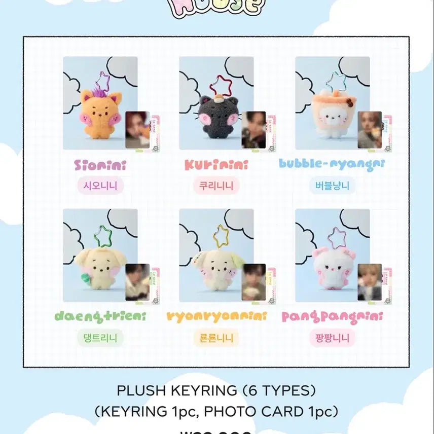 [BUNJANG] NCT WISH LINE FRIENDS Split Set Keychains and Cushions / 엔시티위시 라인프렌즈 분철