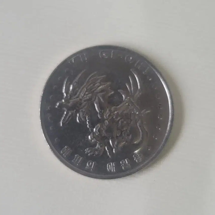 [BUNJANG] Yu-Gi-Oh! Coin &