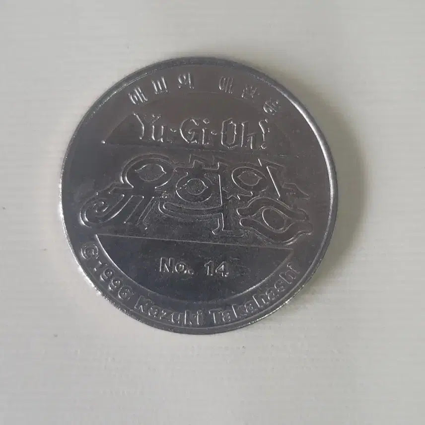 [BUNJANG] Yu-Gi-Oh! Coin &
